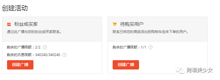 菲律賓站點(diǎn)又出幺蛾子|東南亞電商618大促19天作戰(zhàn)指南第12天