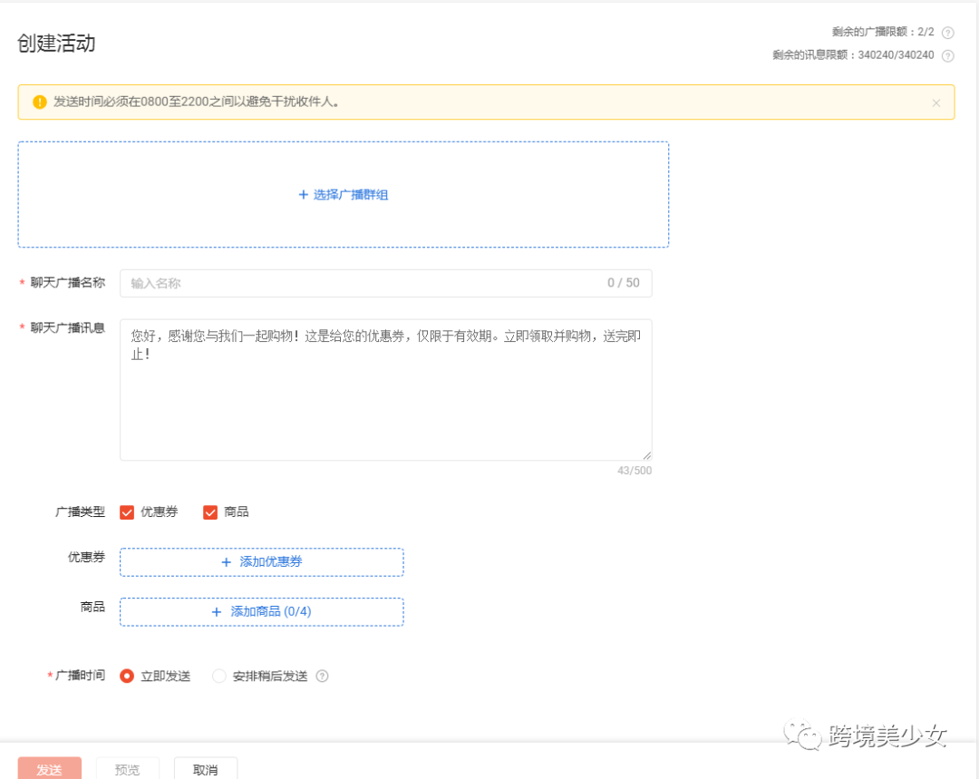 菲律賓站點(diǎn)又出幺蛾子|東南亞電商618大促19天作戰(zhàn)指南第12天