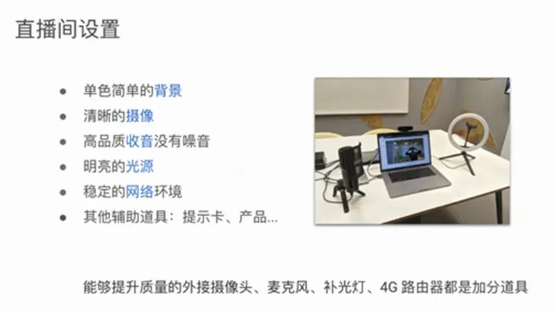 Facebook直播—轻松抓住直播红利，从容迎接线上广交会