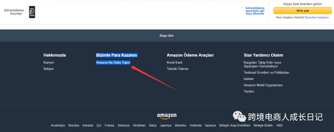 突发 - 亚马逊土耳其站强势来袭，惊现自注册通道，请提前布局新蓝海