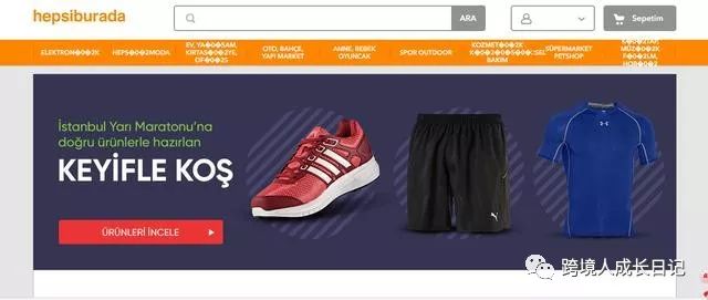 突发 - 亚马逊土耳其站强势来袭，惊现自注册通道，请提前布局新蓝海