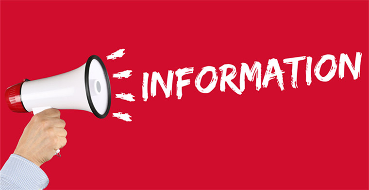 ​敦煌网针对3C行业发起新品招募