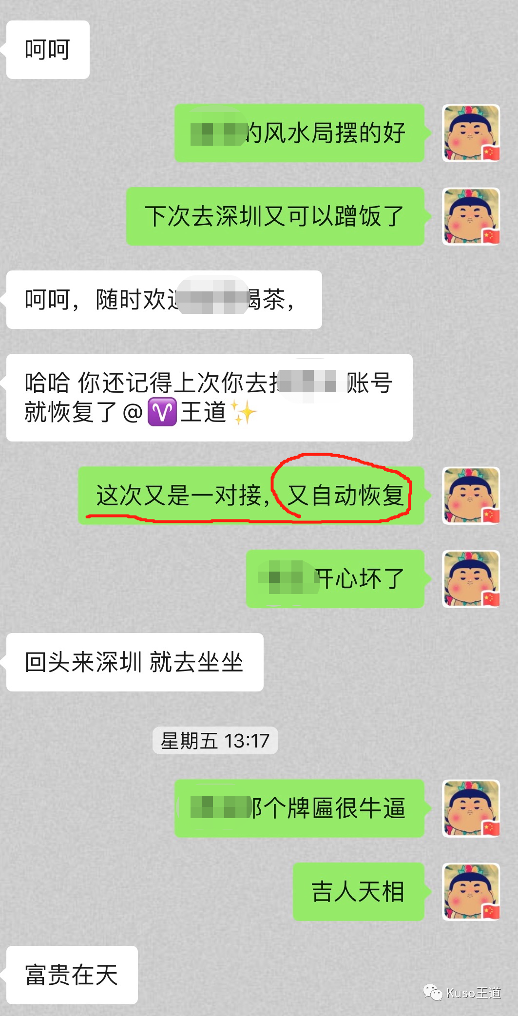 6月初批量关联封号原因及背后逻辑分析