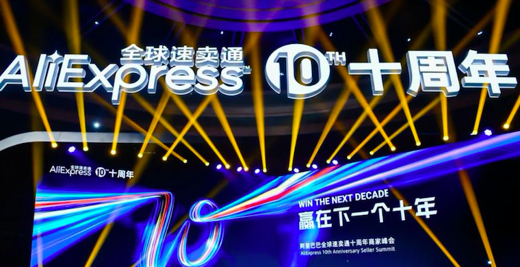 百万人观看！这场大会透露重要信息，卖家接下来得这么干！