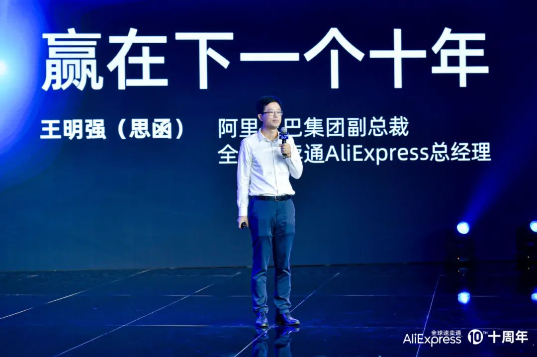 百万人观看！这场大会透露重要信息，卖家接下来得这么干！