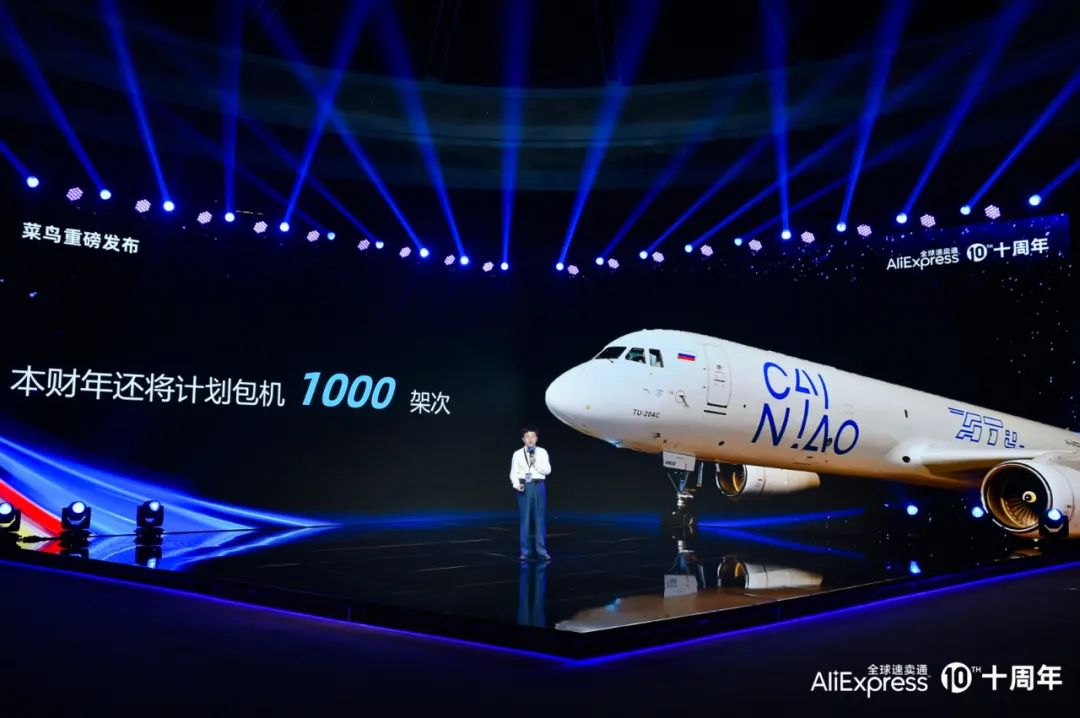 百万人观看！这场大会透露重要信息，卖家接下来得这么干！