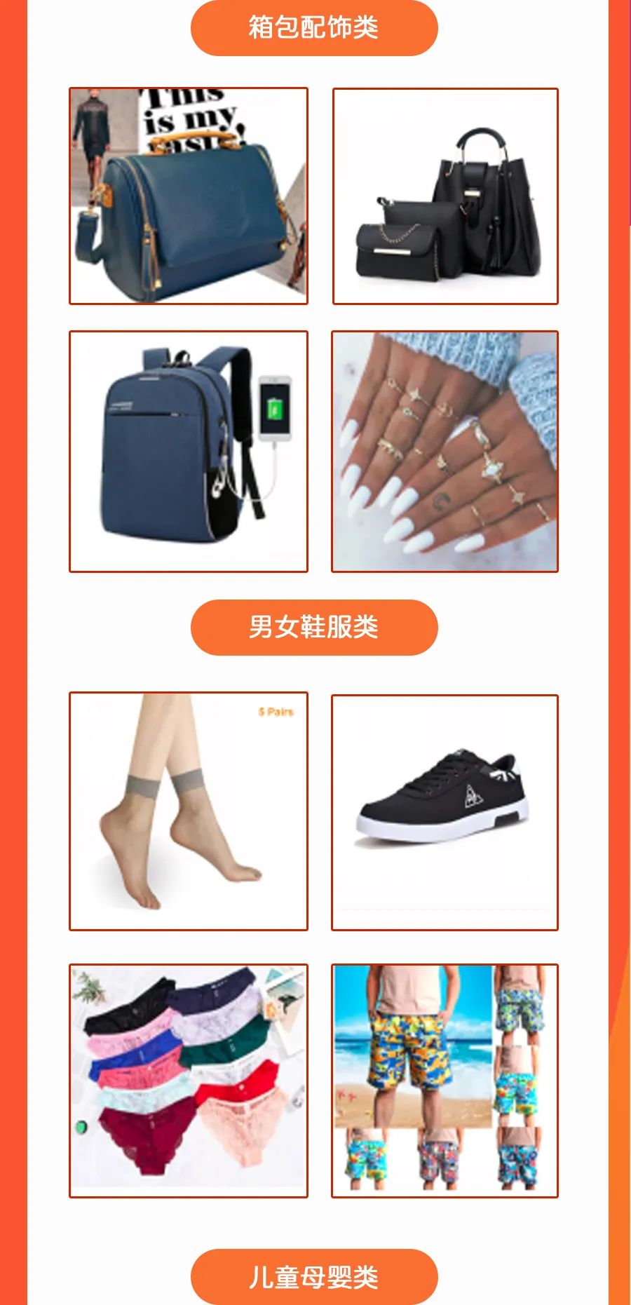 又要断货了！肯尼亚站点销量增长进行时，本周热卖商品都在这里了！