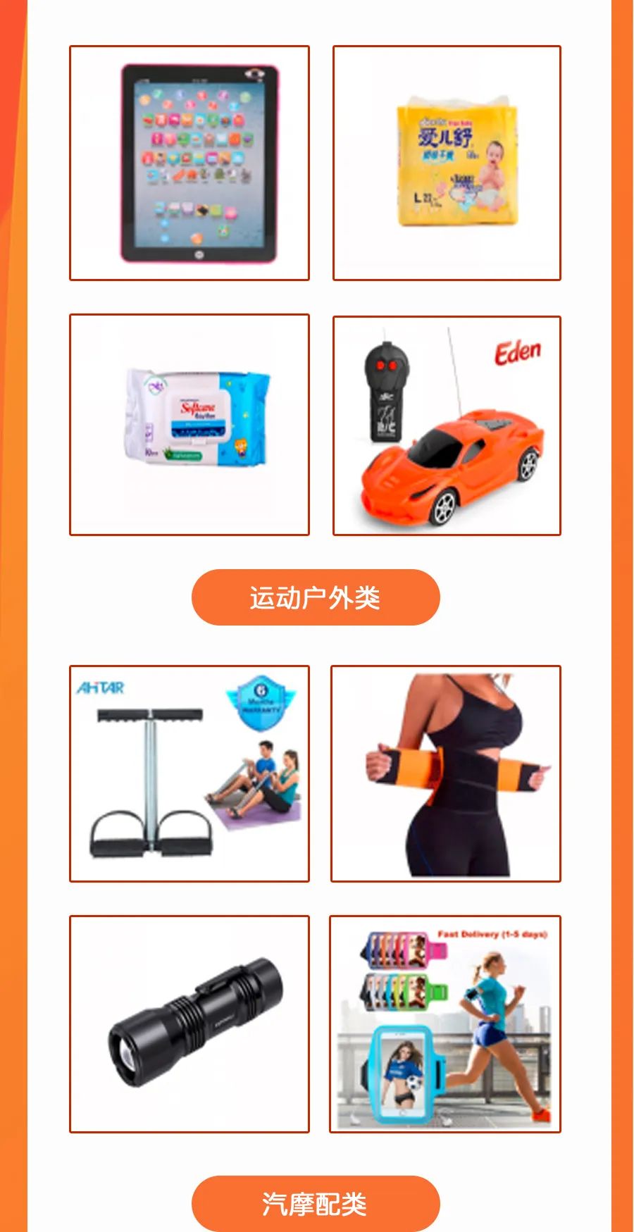 又要断货了！肯尼亚站点销量增长进行时，本周热卖商品都在这里了！