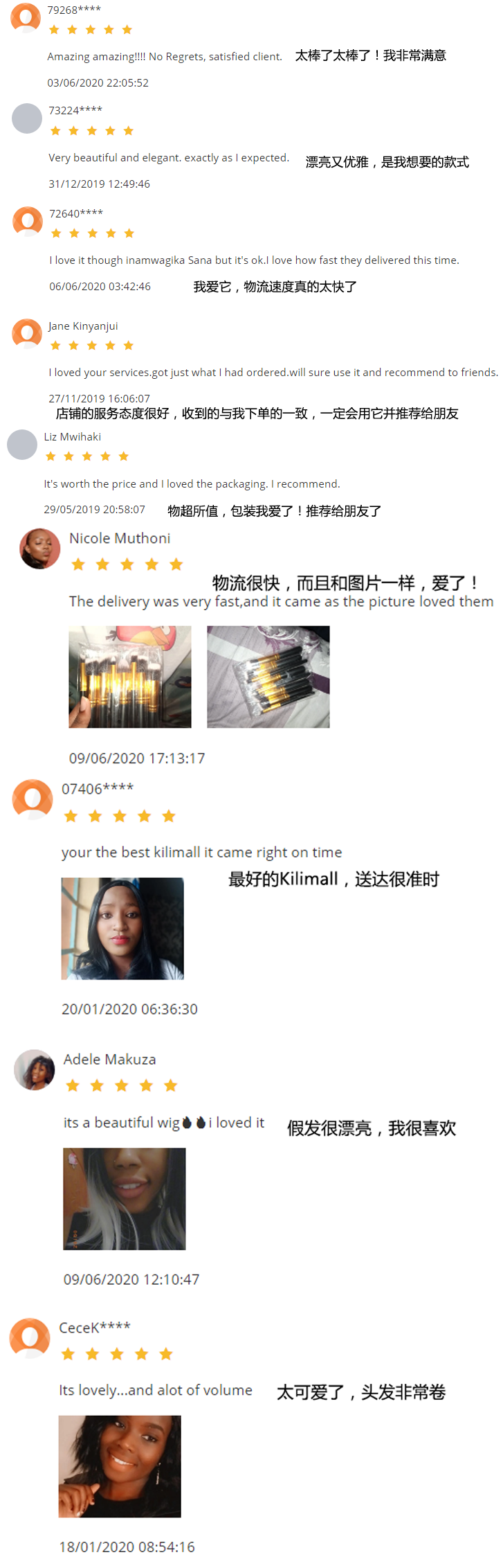 【卖家访谈】电商小白靠一顶假发闯非洲，摇身一变超级大卖！