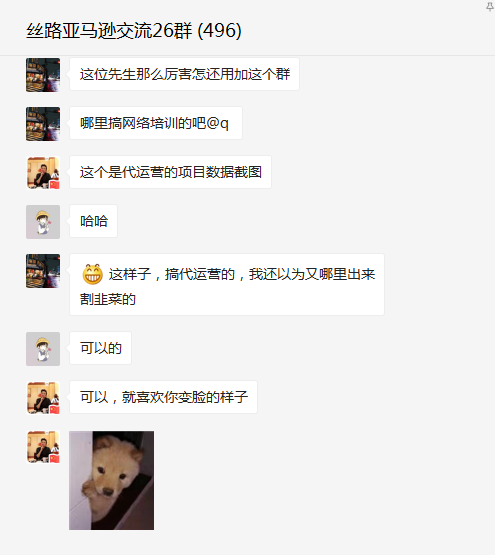新卖家学习亚马逊运营，这3点至关重要