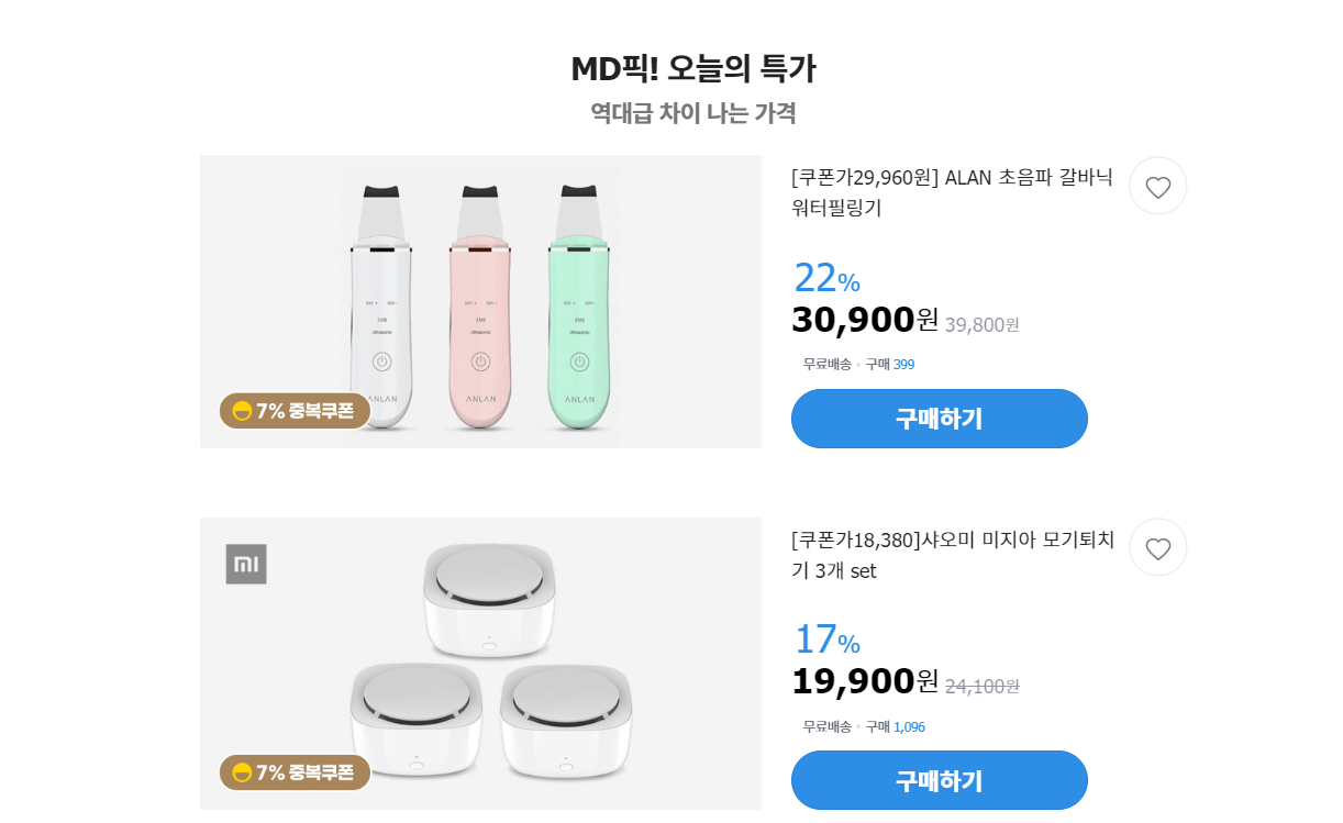 重磅！eBay韓國(guó)聯(lián)手雨果網(wǎng)首次開(kāi)啟中國(guó)產(chǎn)品促銷周，下半年要開(kāi)始“爆”了