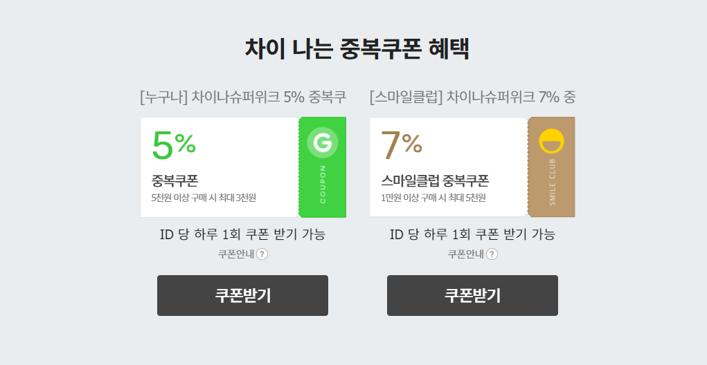 重磅！eBay韓國(guó)聯(lián)手雨果網(wǎng)首次開(kāi)啟中國(guó)產(chǎn)品促銷周，下半年要開(kāi)始“爆”了