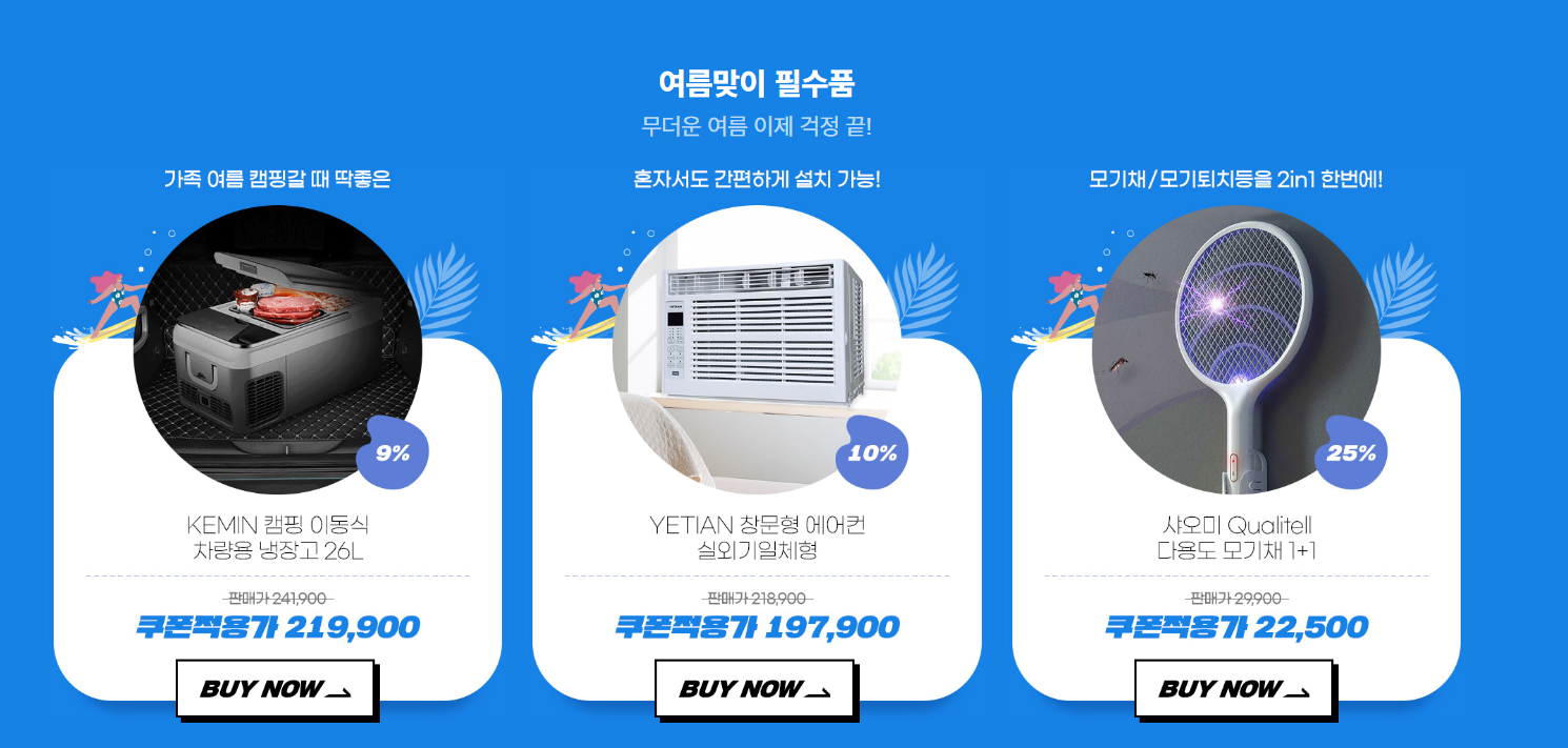 重磅！eBay韓國(guó)聯(lián)手雨果網(wǎng)首次開(kāi)啟中國(guó)產(chǎn)品促銷周，下半年要開(kāi)始“爆”了