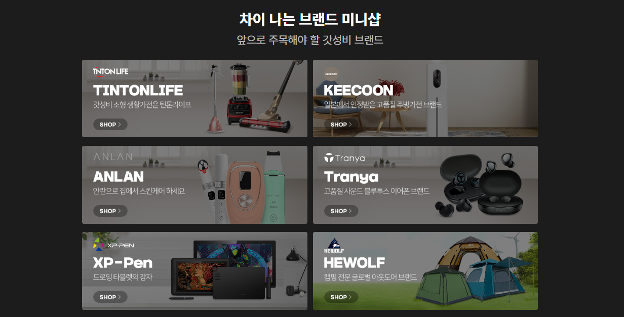 重磅！eBay韓國(guó)聯(lián)手雨果網(wǎng)首次開(kāi)啟中國(guó)產(chǎn)品促銷周，下半年要開(kāi)始“爆”了