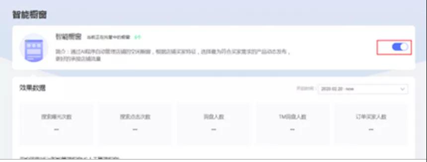 阿里巴巴国际站智能实验室来袭,速来了解一波!