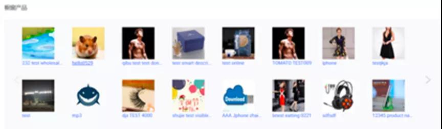 阿里巴巴国际站智能实验室来袭，速来了解一波！