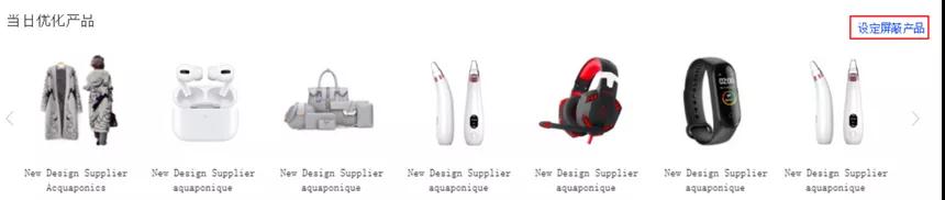 阿里巴巴国际站智能实验室来袭，速来了解一波！