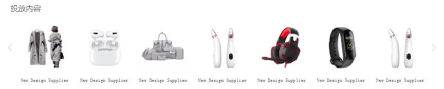 阿里巴巴国际站智能实验室来袭，速来了解一波！