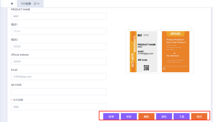 平台鼓励，买家满意，这样的“刷单”方式奏效但需讲求【天时地利人和】