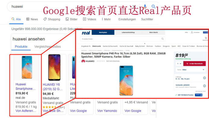 免费享受Google付费广告，最强品类3C来袭