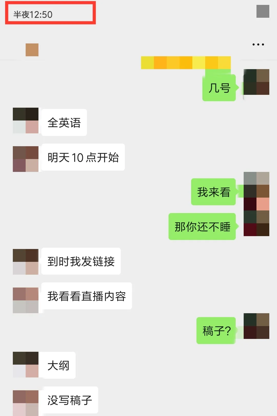 广交会直播累成狗外贸人被逼成李佳琦播了2小时只有同行在窥视