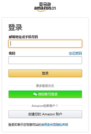 亚马逊prime会员怎么申请