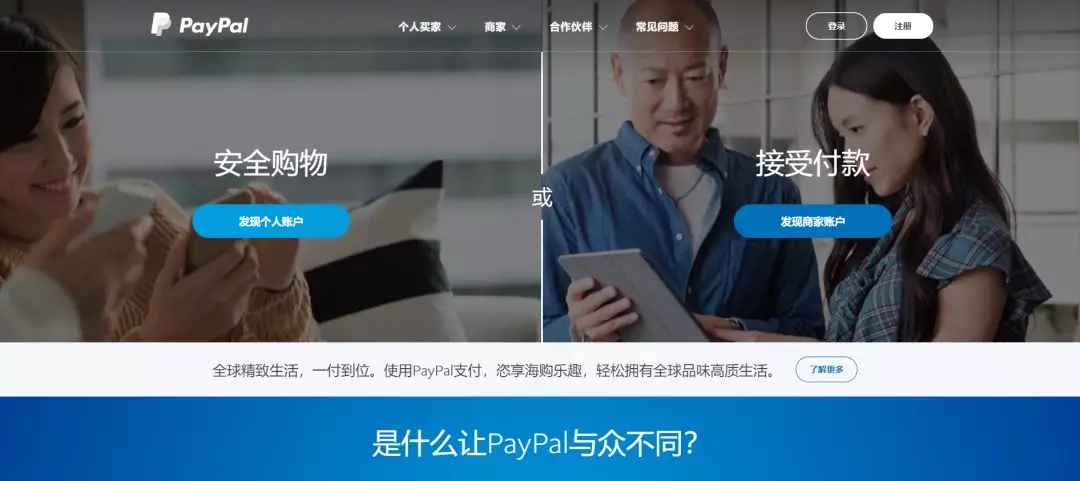 如何快速提高Shopify独立站的内部转化率？
