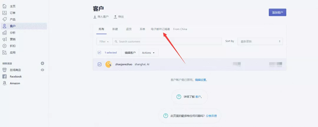如何快速提高Shopify独立站的内部转化率？