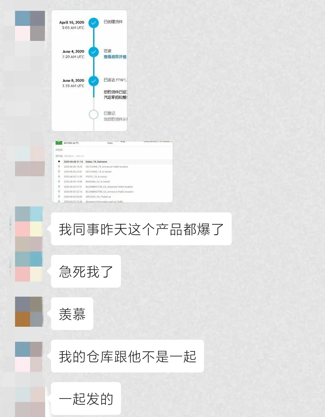 亚马逊卖家发出“死亡警告”！别再发货到这些仓库，爆仓太严重了