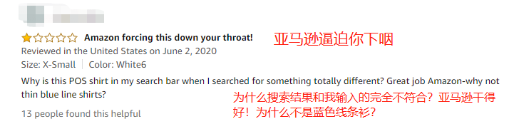 亚马逊卖家上架警察暴力跪脖锁喉印花服饰？买家：从死者身上牟利！