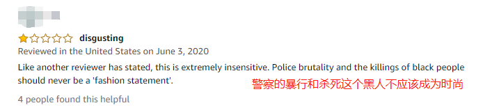亚马逊卖家上架警察暴力跪脖锁喉印花服饰？买家：从死者身上牟利！