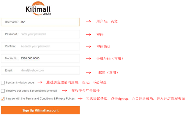 ​【Kilimall新手开店】最新Kilimall开店流程详解