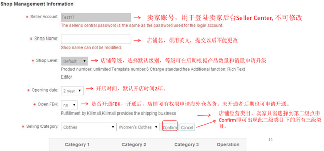 ​【Kilimall新手开店】最新Kilimall开店流程详解