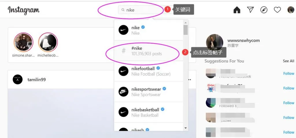 仿品网站如何找推广渠道，要在哪里做推广