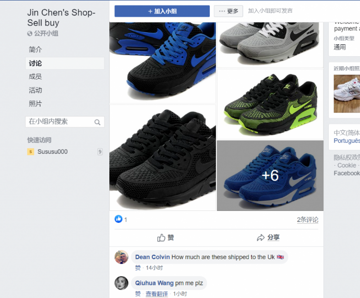 仿品网站如何找推广渠道，要在哪里做推广