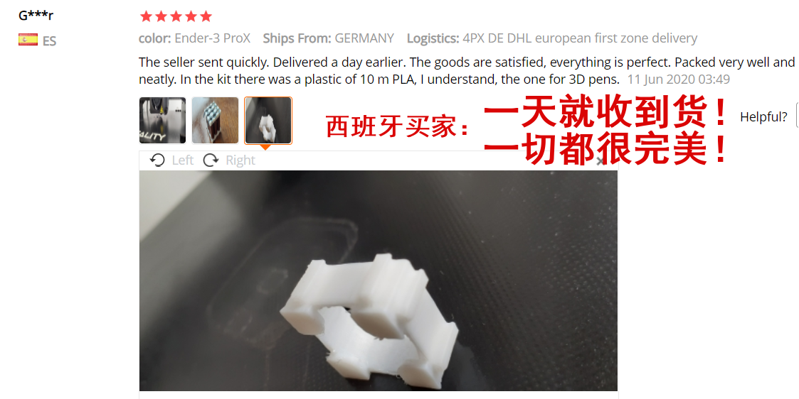 疫情之下，欧美消费者上速卖通抢购中国3D打印机打口罩