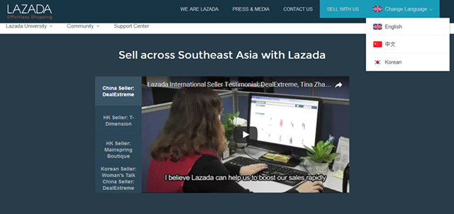 【运营实操】如何在Lazada平台注册开店