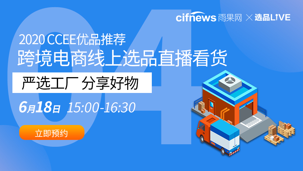 娃哈哈电商平台将正式上线,你看懂了什么?