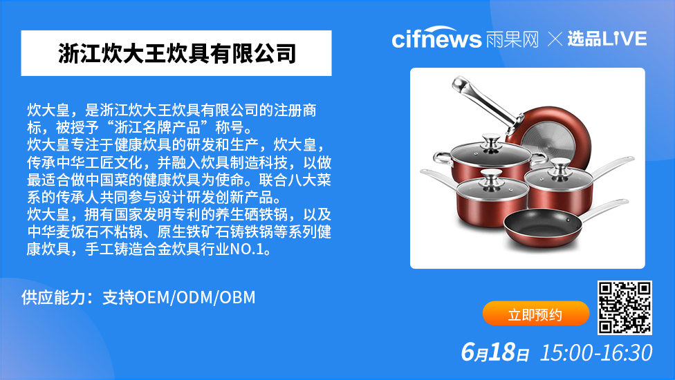 娃哈哈电商平台将正式上线,你看懂了什么?