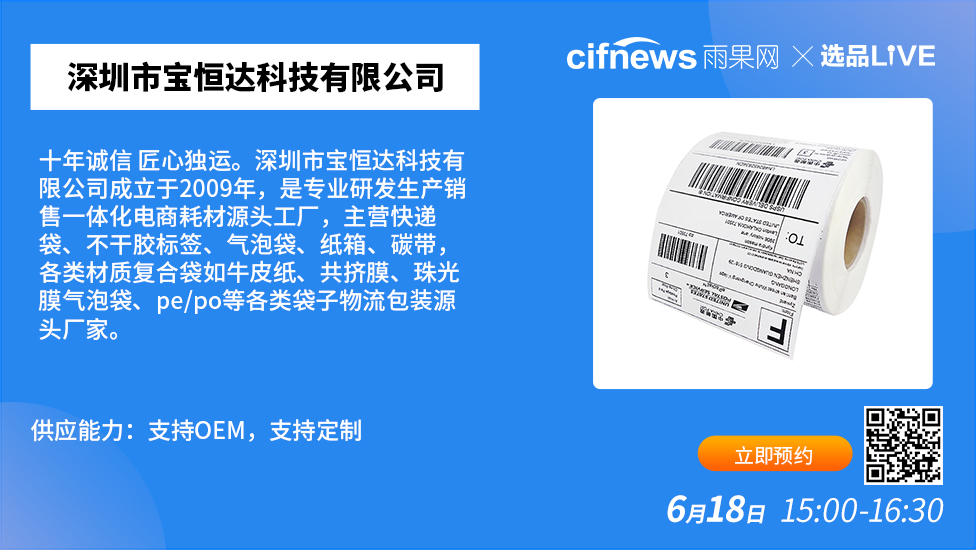 娃哈哈电商平台将正式上线,你看懂了什么?