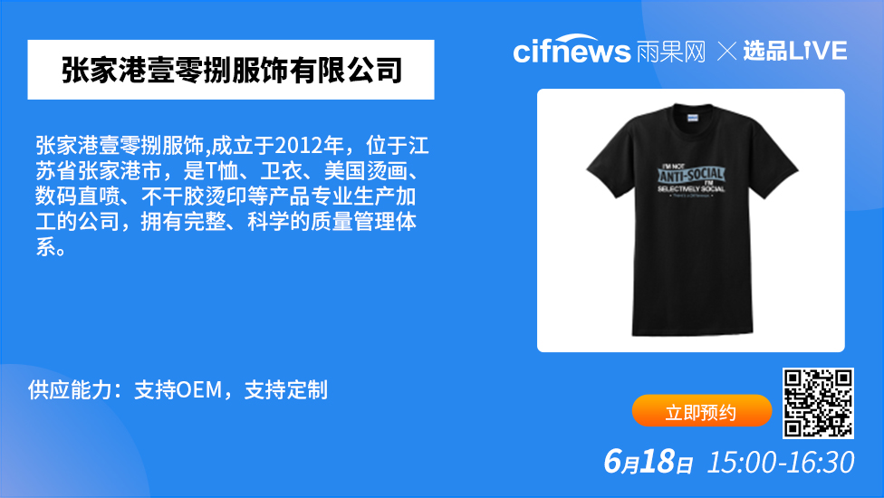 娃哈哈电商平台将正式上线,你看懂了什么?