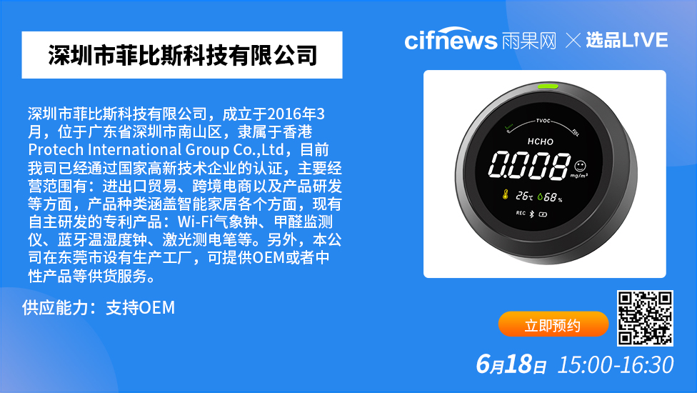 娃哈哈电商平台将正式上线,你看懂了什么?