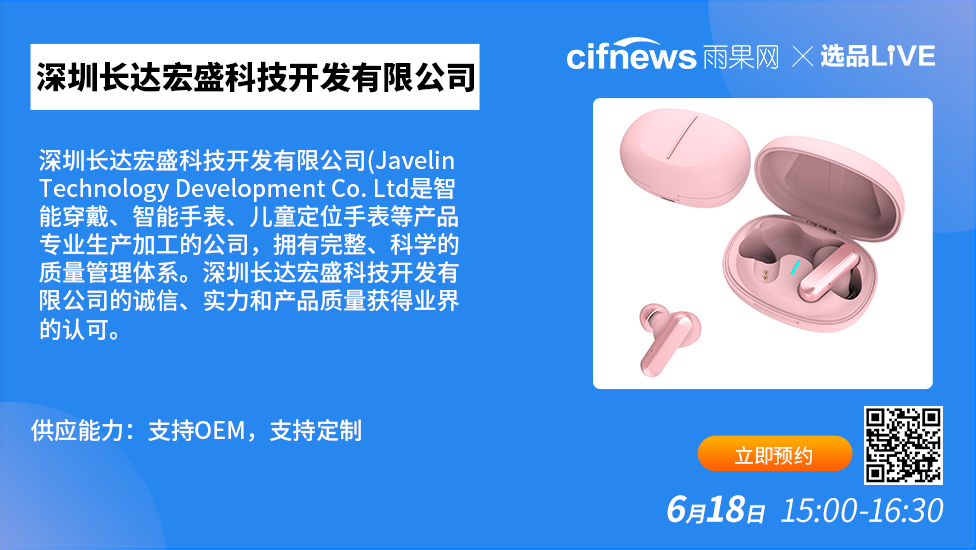 娃哈哈电商平台将正式上线,你看懂了什么?