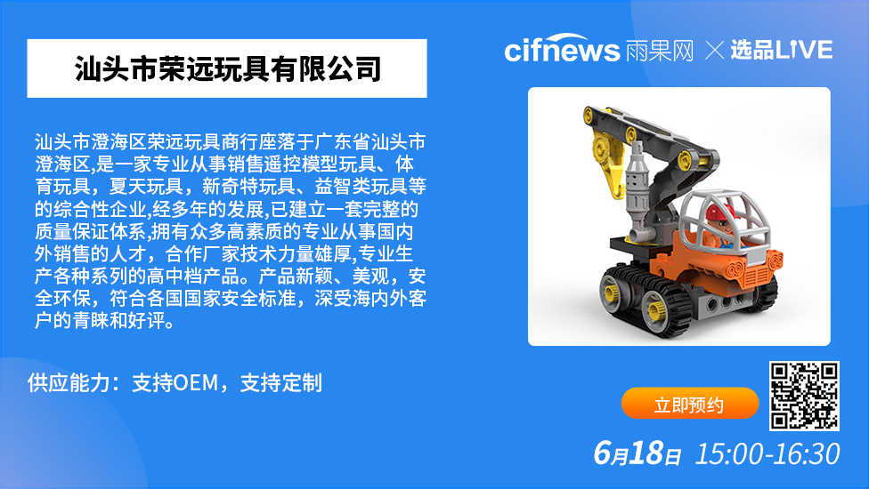 娃哈哈电商平台将正式上线,你看懂了什么?