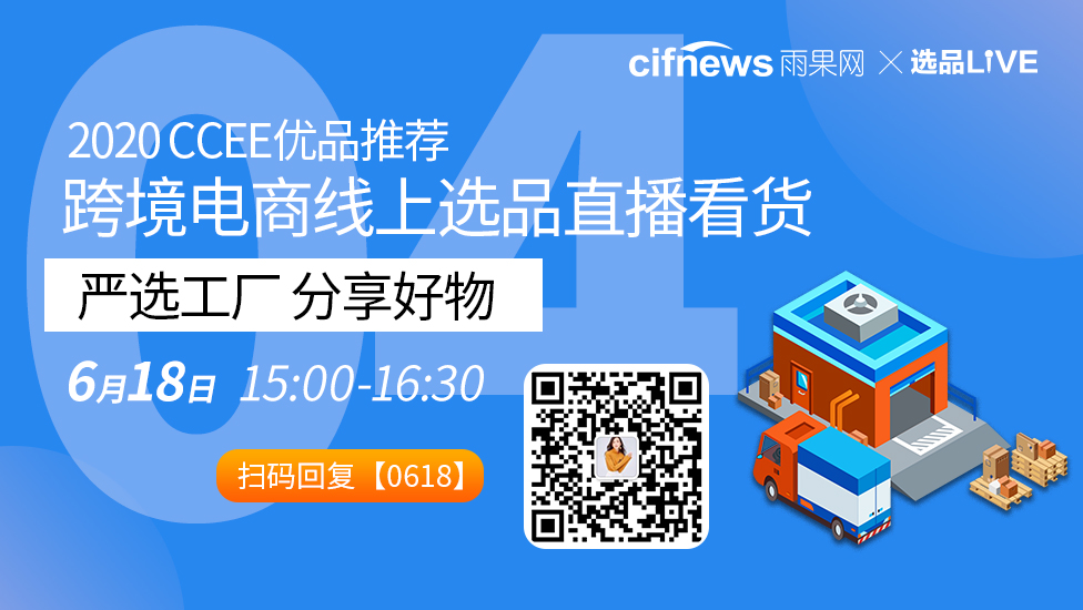 娃哈哈电商平台将正式上线,你看懂了什么?