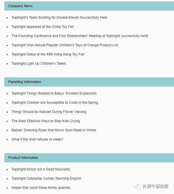 “利他之心”方为SEO之道