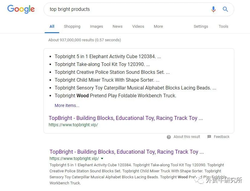 “利他之心”方为SEO之道