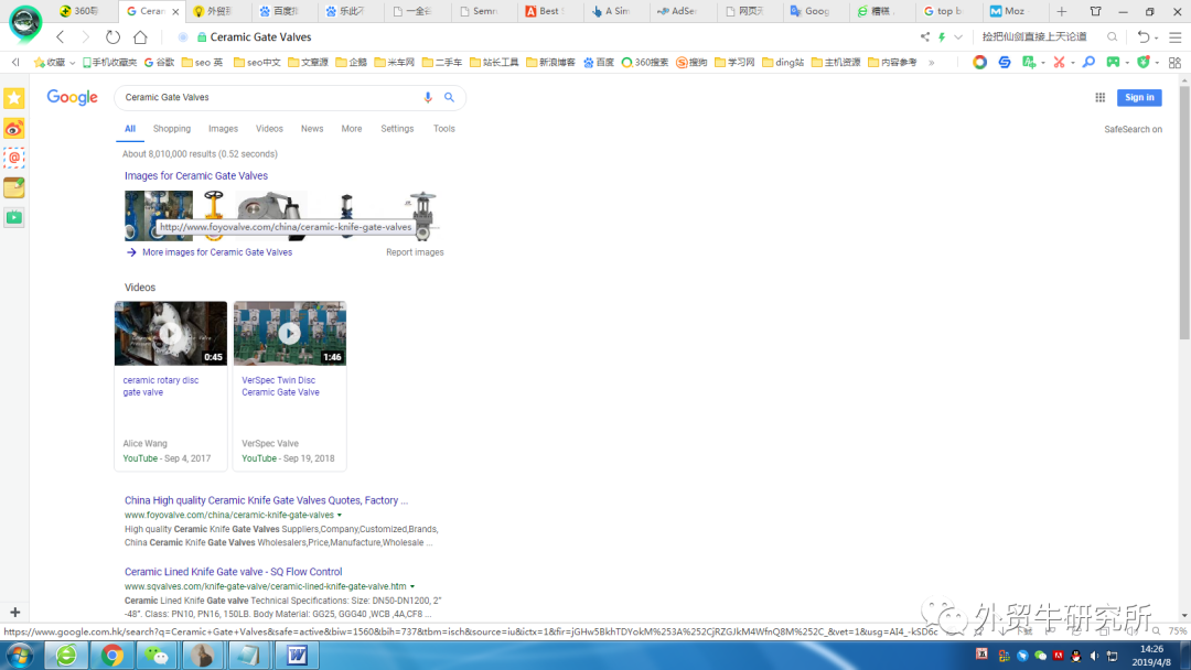 “利他之心”方为SEO之道