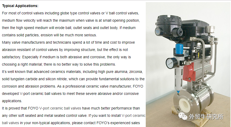 “利他之心”方为SEO之道