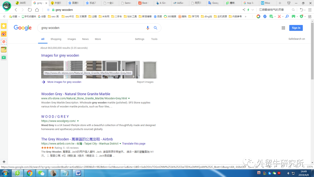 “利他之心”方为SEO之道